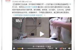 6分钟科普!迪庆州公司_哔哩哔哩-3