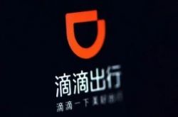 (7分钟科普)揭阳公司排名_哔哩哔哩-3